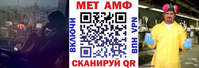 АМФЕТАМИН 97%  Усть-Кут 