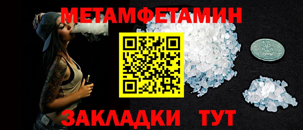 Усть-Кут  АМФЕТАМИН  Вход с VPN  АМФЕТАМИН 98% 