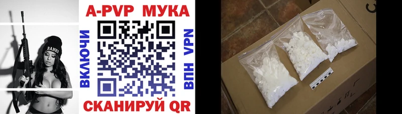 APVP крисы CK  Усть-Кут 