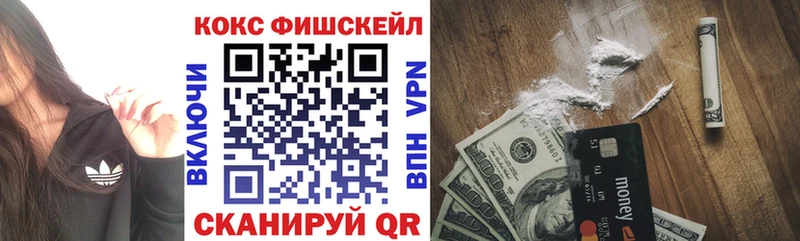 КОКАИН Эквадор Усть-Кут