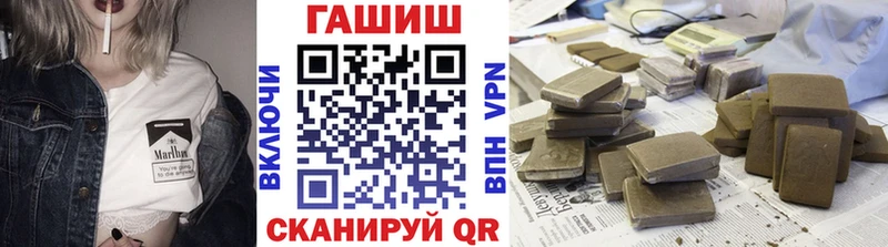 ГАШИШ hashish Усть-Кут