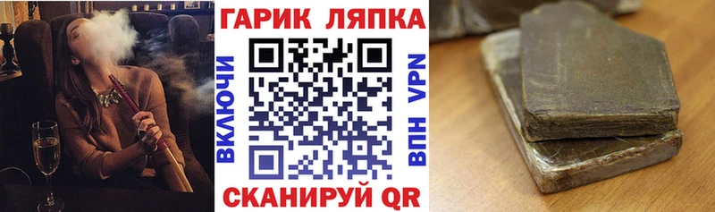 ГАШ хэш  Усть-Кут 
