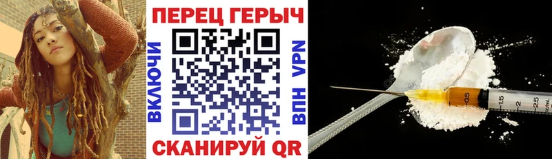 ГЕРОИН Heroin  Усть-Кут 