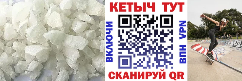 Кетамин ketamine купить наркоту Усть-Кут