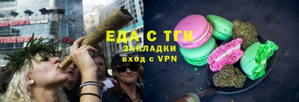 сатива Абинск