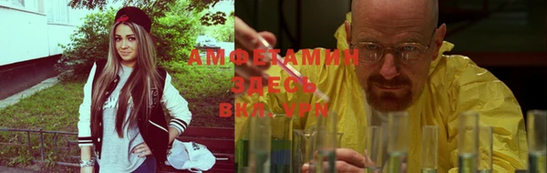 метамфетамин Абаза