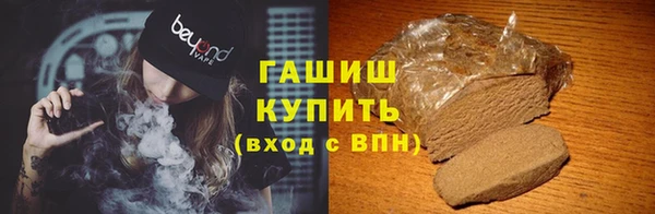 метамфетамин Абаза