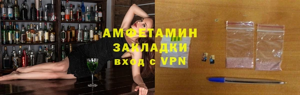 сатива Абинск