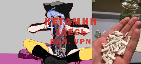 метамфетамин Абаза
