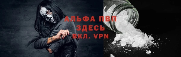 метамфетамин Абаза