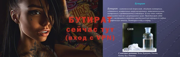 сатива Абинск
