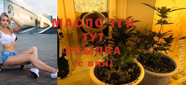 метамфетамин Абаза
