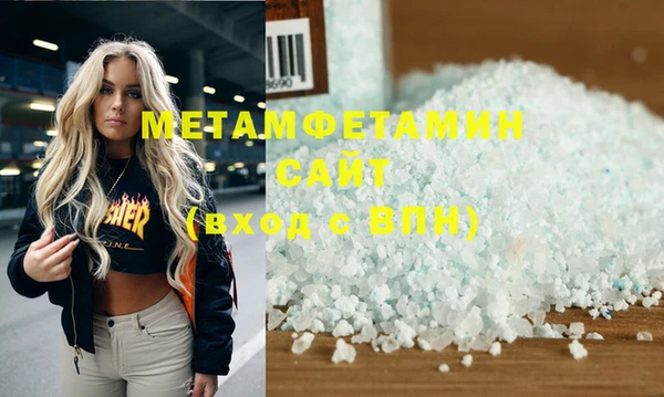 сатива Абинск