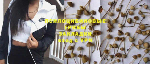 метамфетамин Абаза