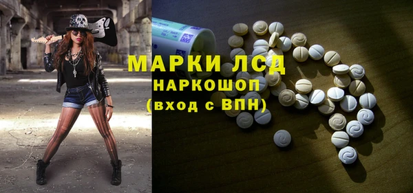 метамфетамин Абаза
