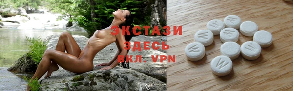 метамфетамин Абаза