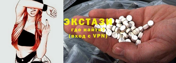 метамфетамин Абаза