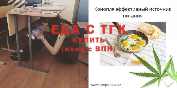 сатива Абинск