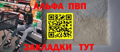 бошки Новозыбков