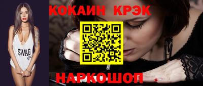 бошки Новозыбков