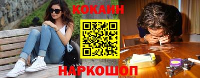 героин Новокубанск