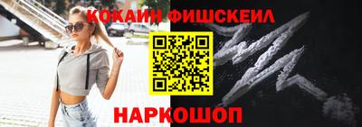 героин Новокубанск