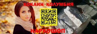героин Новокубанск