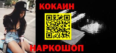 бошки Новозыбков