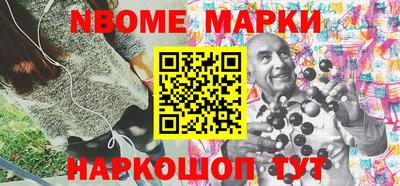 героин Новокубанск