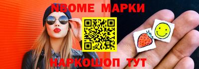 spice Новодвинск