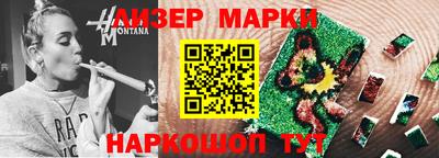 бошки Новозыбков