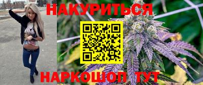 бошки Новозыбков