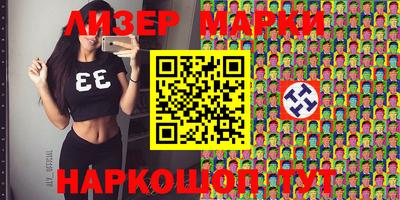 героин Новокубанск