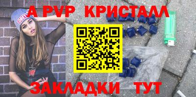 spice Новодвинск