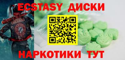 spice Новодвинск