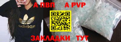 героин Новокубанск