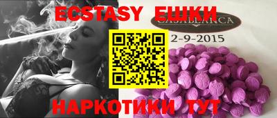 spice Новодвинск