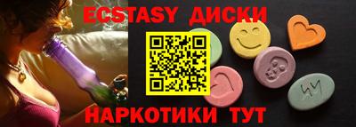 spice Новодвинск