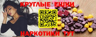 бошки Новозыбков