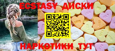 spice Новодвинск