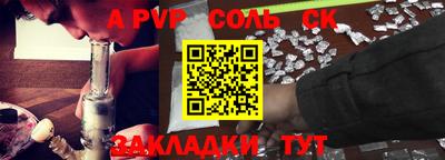 spice Новодвинск