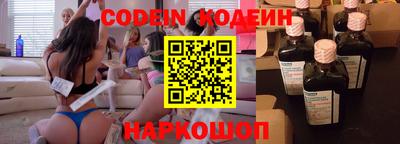 бошки Новозыбков