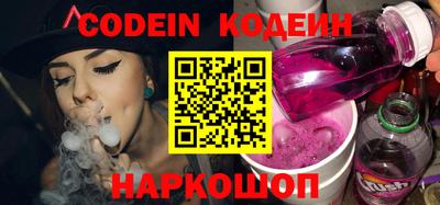 spice Новодвинск