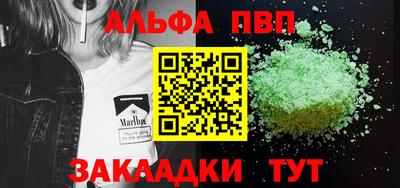 spice Новодвинск