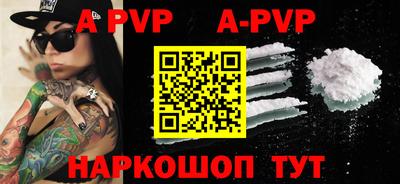 spice Новодвинск
