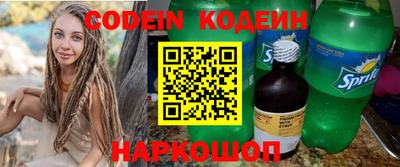 бошки Новозыбков