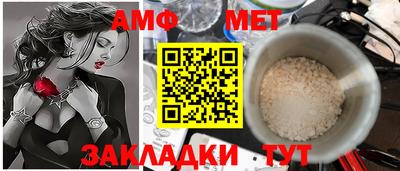 spice Новодвинск