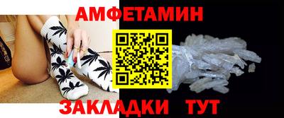 spice Новодвинск