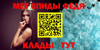 бошки Новозыбков