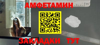 бошки Новозыбков